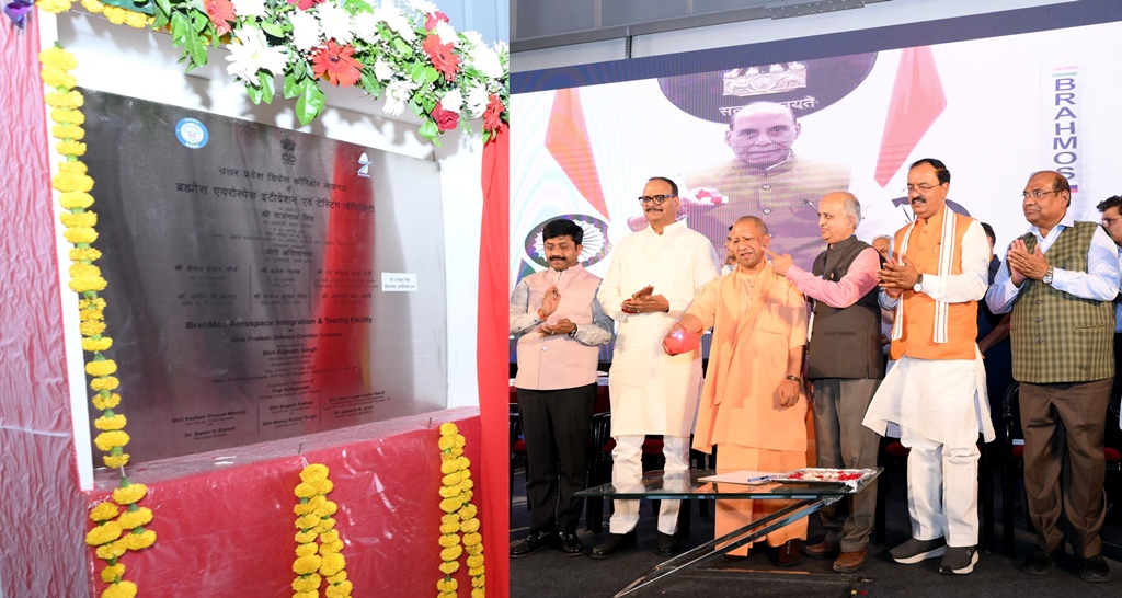 लखनऊ में ब्रह्मोस एयरोस्पेस इंटीग्रेशन एंड टेस्टिंग फैसिलिटी का उद्घाटन: उत्तर प्रदेश बना डिफेंस मैन्युफैक्चरिंग का हब