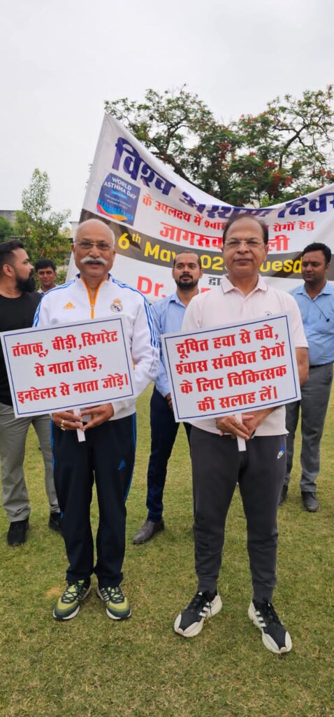 विश्व अस्थमा दिवस पर मिडलैंड अस्पताल और राष्ट्रीय सनातन महासंघ ने संयुक्त जागरूकता रैली निकाली