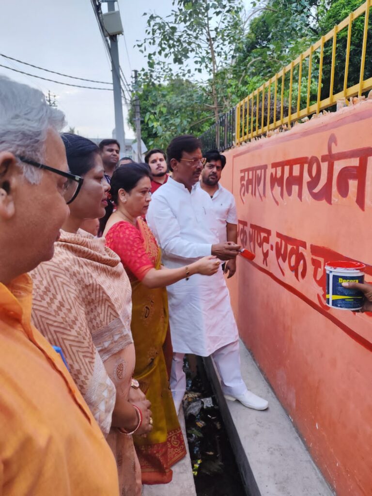 ‘एक राष्ट्र, एक चुनाव’ अभियान के तहत मंडल 4 में हुआ दीवार लेखन कार्यक्रम