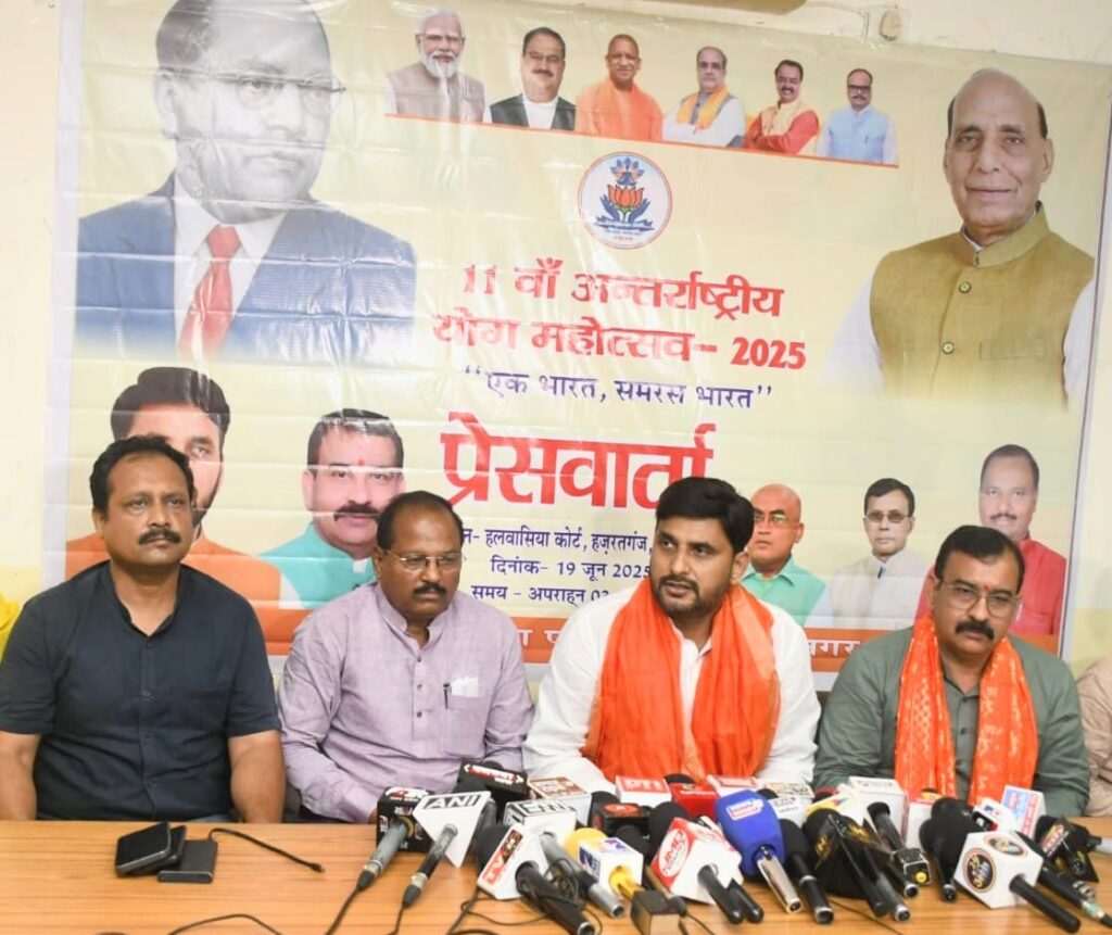 अंबेडकर पार्क में आयोजित योग कार्यक्रम में बड़ी संख्या में जुटेगा अनुसूचित समाज