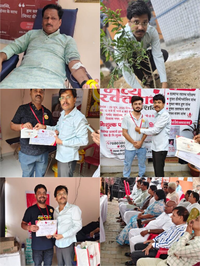 लोहिया नगर में ‘मन की बात’ का सामूहिक श्रवण, वृक्षारोपण और रक्तदान शिविर का आयोजन