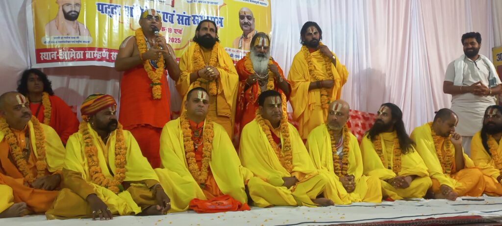 उज्जैन में 11 महामंडलेश्वर का पट्टाभिषेक, गुरु पूजन की महिमा और वेद-वेदांत तत्वबोध का संदेश