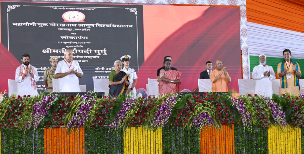 President Droupadi Murmu Inaugurates Mahayogi Guru Gorakhnath AYUSH University in Gorakhpur