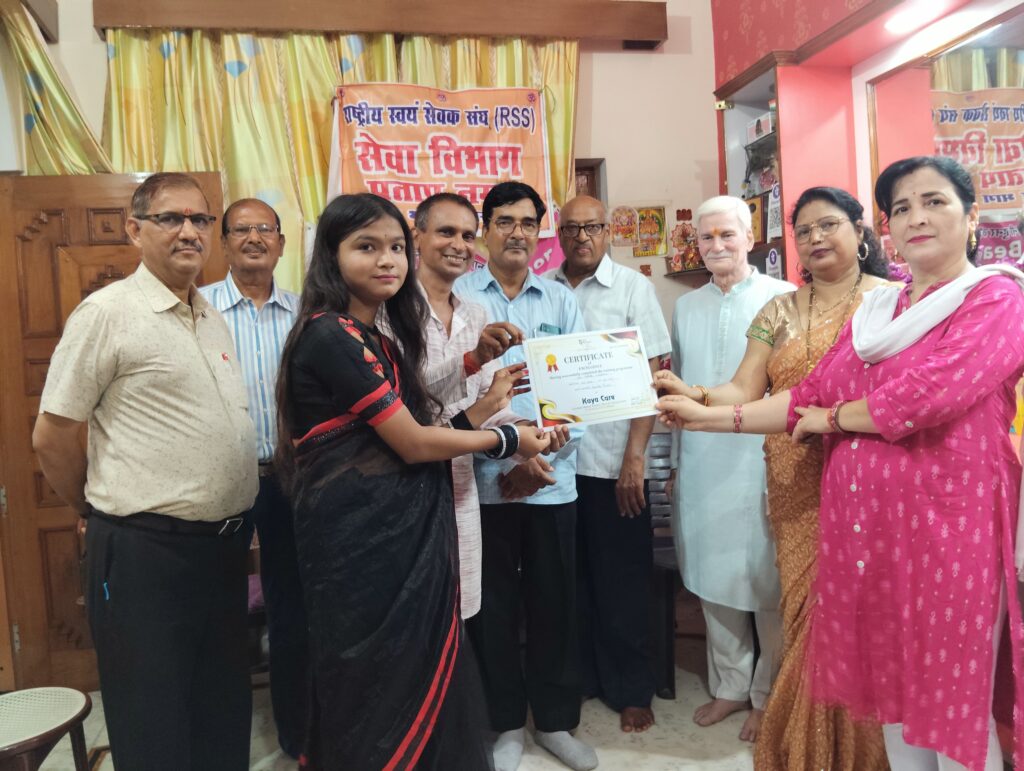 संघ के निःशुल्क प्रकल्प से सजी सेवा बस्ती की बहनें, प्रमाण पत्र पाकर खिल उठे चेहरे