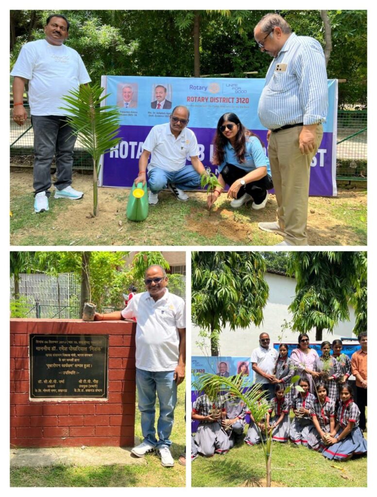 रोटरी क्लब लखनऊ वेस्ट द्वारा पीएम श्री केंद्रीय विद्यालय गोमती नगर में कराया गया वृक्षारोपण का आयोजन
