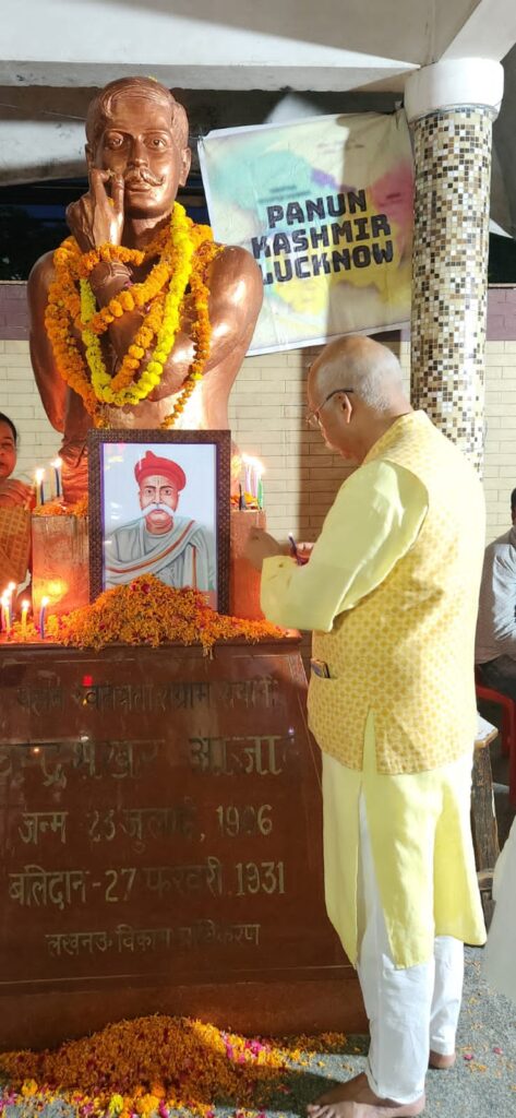 तिलक का स्वराज और आजाद की ‘आजादी’ का ऐलान – गोल मार्केट में गूंजे राष्ट्रवादी जयकारे