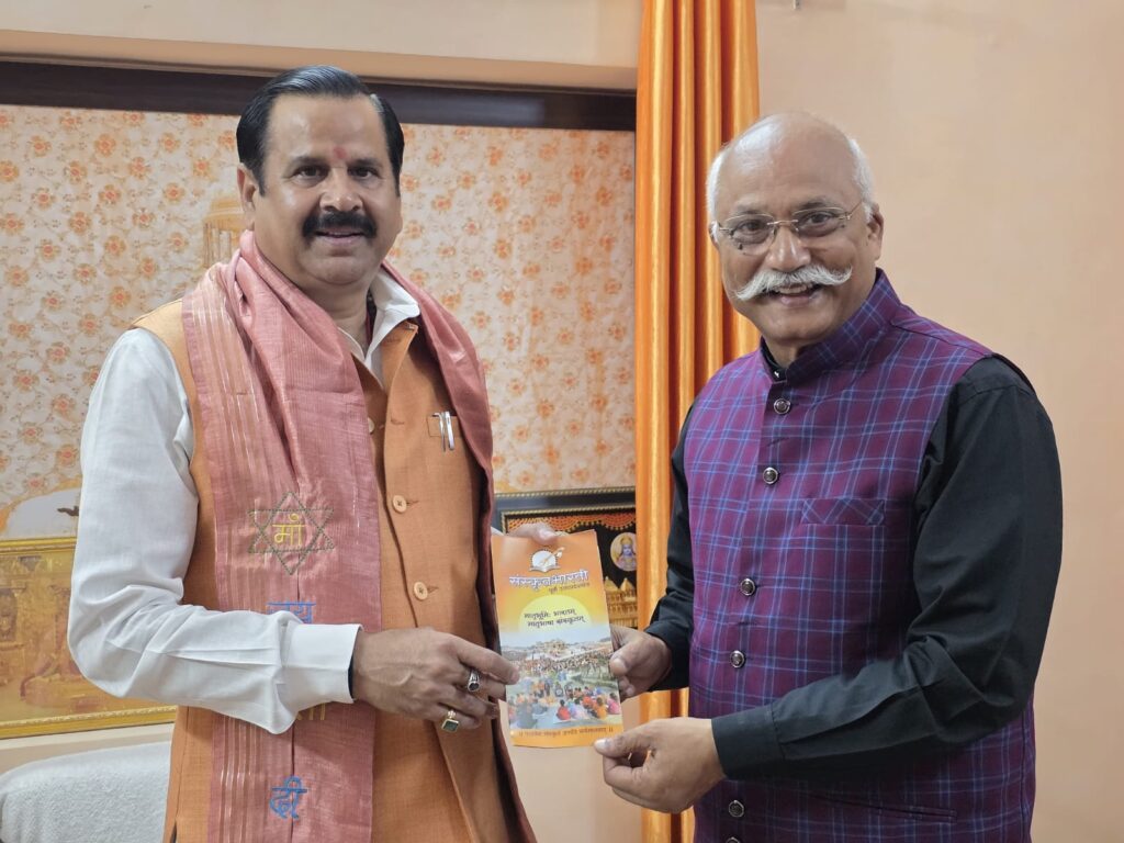 वर्तमान राजनीति को संस्कार और सिद्धांतों की आवश्यकता – डॉ. महेंद्र सिंह