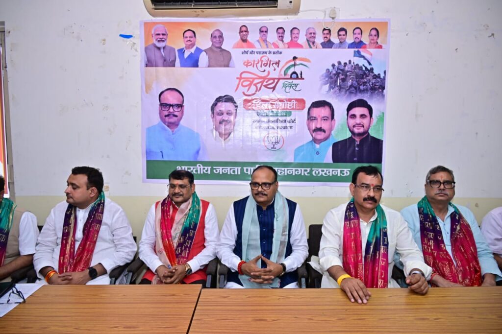 कारगिल विजय दिवस पर भाजपा लखनऊ महानगर ने किया वीर सैनिकों का सम्मान, निकाली मशाल यात्रा