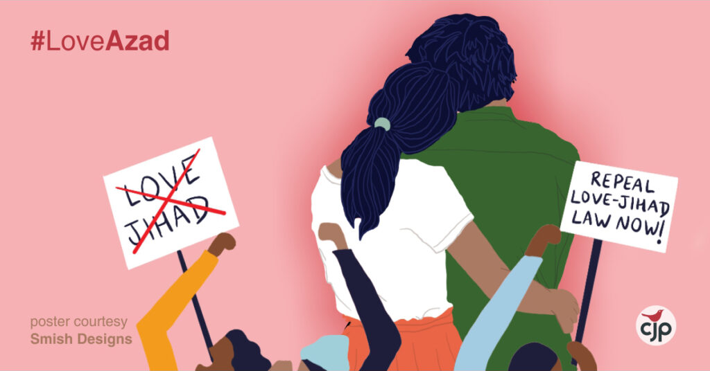 "हिंदू बेटियों को प्रेमजाल में फँसाकर मतांतरण — कोर्ट ने लव जिहाद को बताया राष्ट्र की जड़ों को खोदने वाली साजिश"