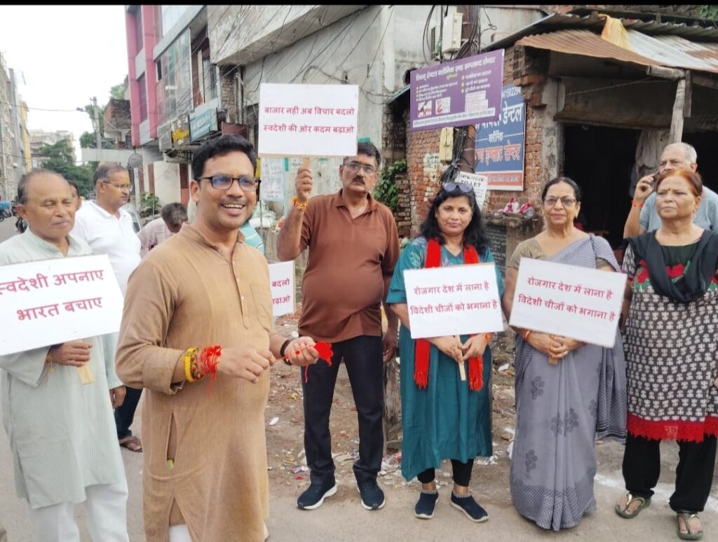 लखनऊ में विदेशी वस्तुओं की होली दहन, अमेज़ॉन-फ्लिपकार्ट पर प्रतिबंध की मांग