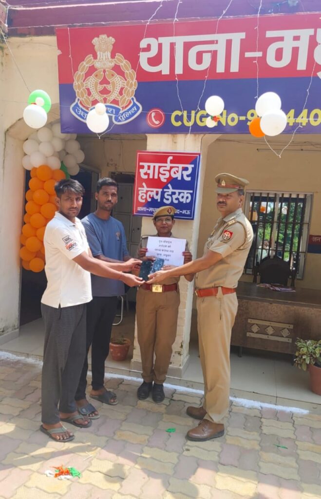 मऊ पुलिस ने बरामद किए 28 हजार के मोबाइल