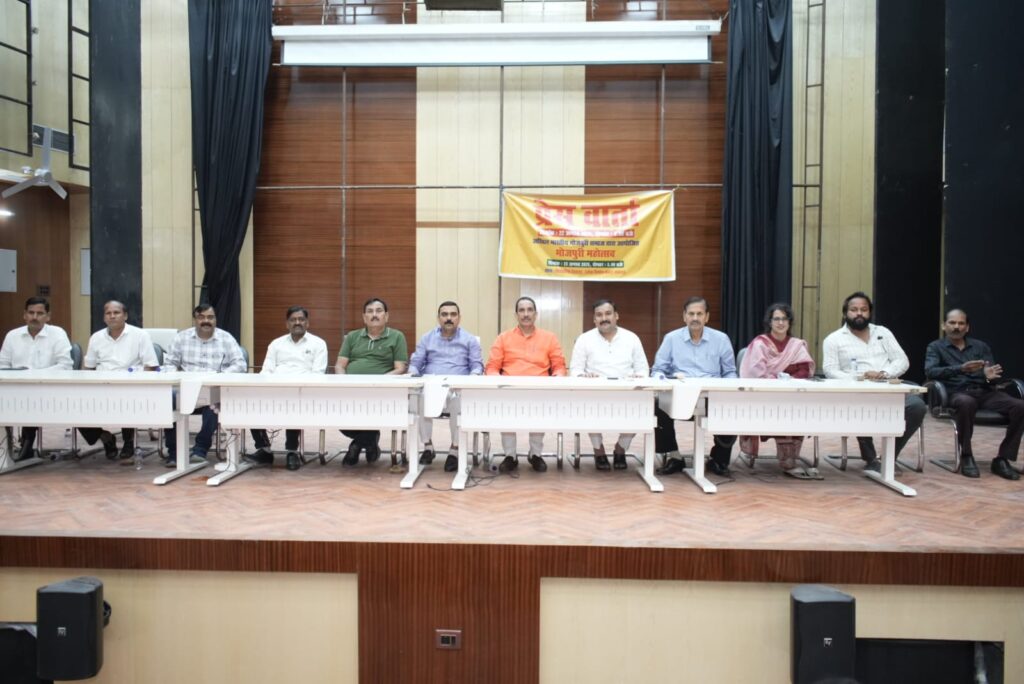 भोजपुरी महोत्सव में जुटेगी अद्भुत रंग-बिरंगी संस्कृति