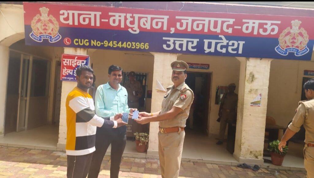 मधुबन पुलिस ने बरामद किए 39 हजार रुपये मूल्य के मोबाइल फोन
