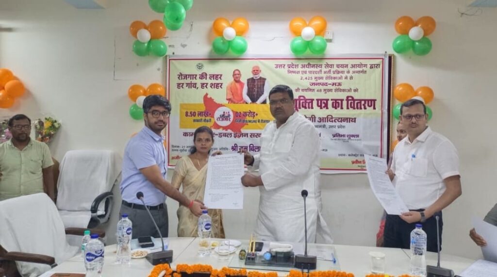 जनपद की 48 नव चयनित मुख्य सेविकाओं को मिला नियुक्ति पत्र