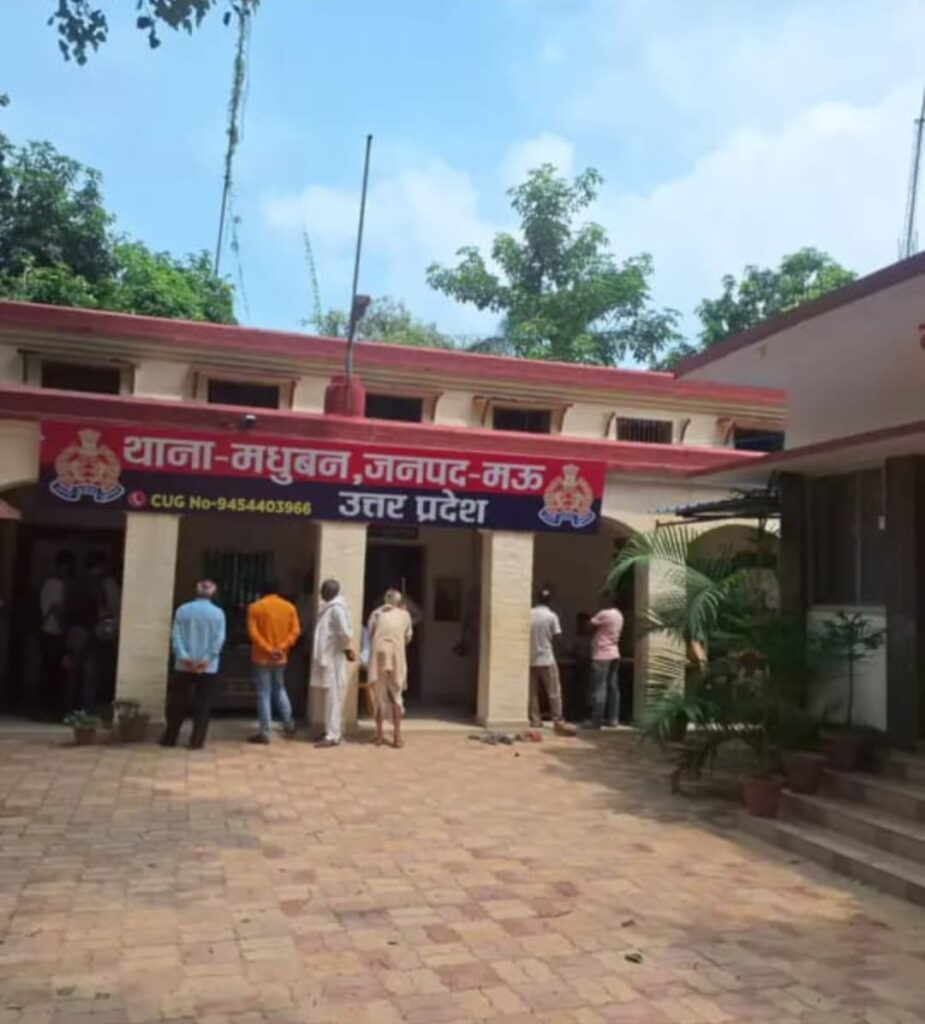 फर्जी मार्कशीट और प्रमाण पत्र घोटाला: मऊ के निजी विद्यालय के प्रबंधक और प्रधानाचार्य पर दर्ज हुआ केस,