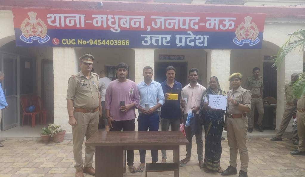 81 हजार रुपये मूल्य के पांच मोबाइल बरामद, मालिकों को सौंपकर मधुबन पुलिस ने जीता विश्वास