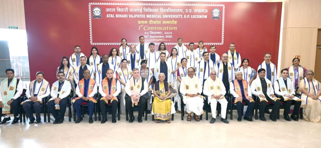 कुलाधिपति की अध्यक्षता में सम्पन्न हुआ अटल बिहारी वाजपेई चिकित्सा विश्वविद्यालय का प्रथम दीक्षांत समारोह
