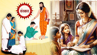 सनातन के संस्कार ही राष्ट्र की आत्मा हैं