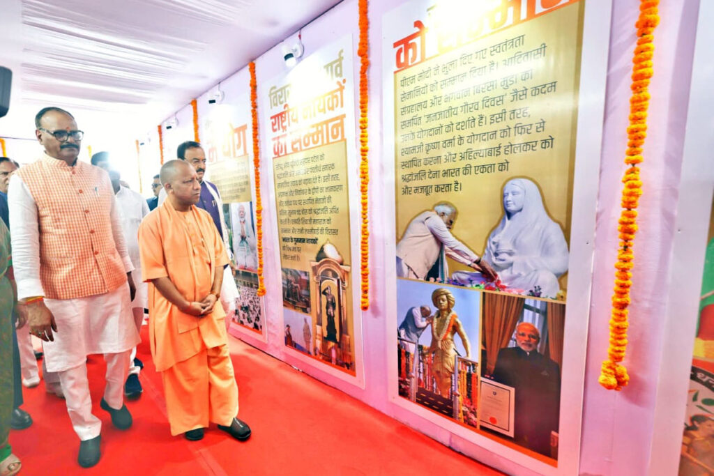 मुख्यमंत्री योगी आदित्यनाथ ने प्रधानमंत्री नरेंद्र मोदी को 75वें जन्मदिवस पर दी शुभकामनाएं