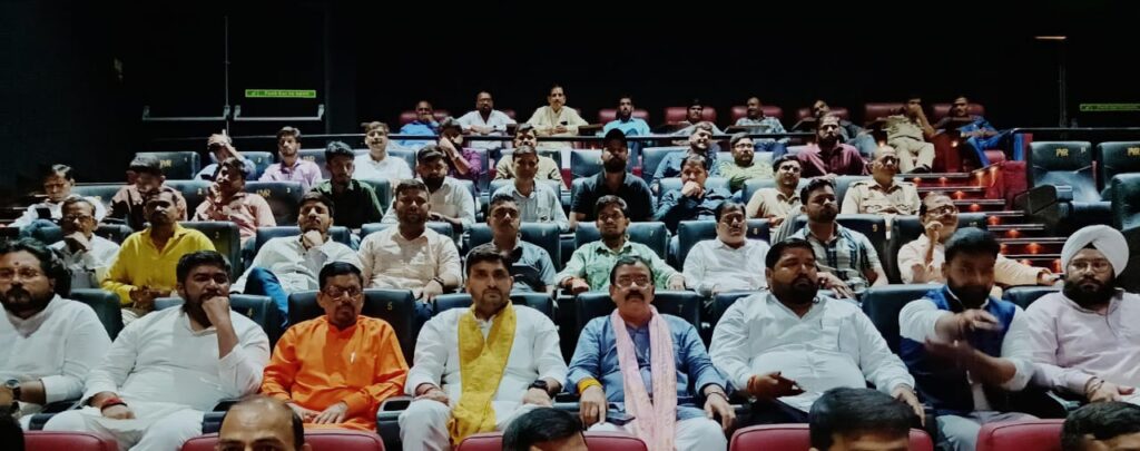 नीरज सिंह और आनंद द्विवेदी ने कार्यकर्ताओं संग देखी प्रधानमंत्री मोदी पर आधारित प्रेरणादायी लघु फिल्म