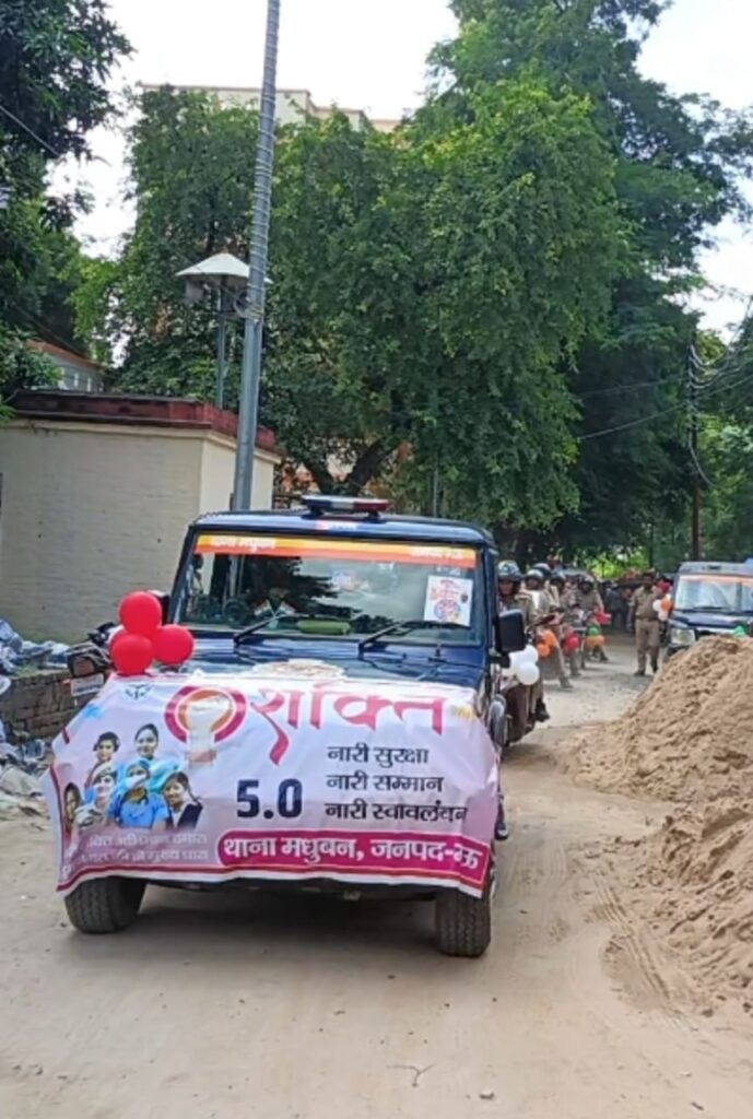 क्षेत्राधिकारी अभय कुमार सिंह ने मिशन शक्ति रैली को दिखाई हरी झंडी