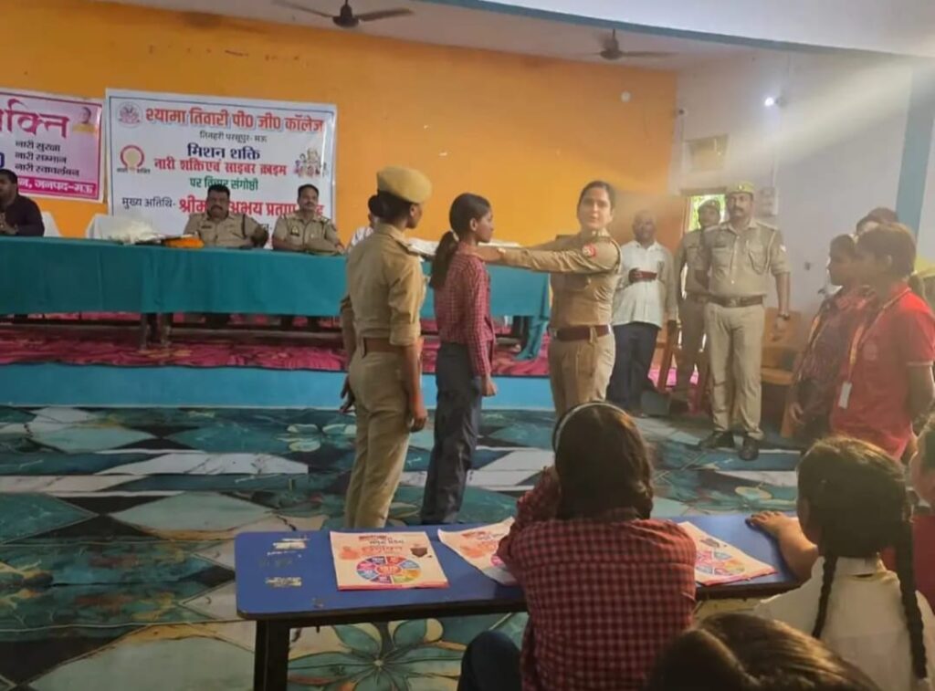 मिशन शक्ति फेज-5: छात्राओं को महिला सुरक्षा और आत्मनिर्भरता के प्रति किया गया जागरूक