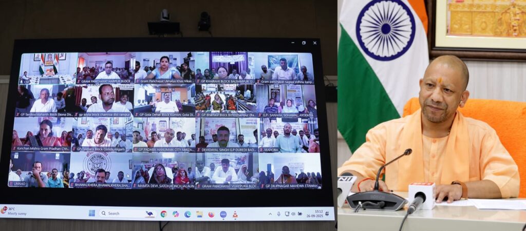 गांवों से साकार होगा ‘विकसित भारत-विकसित उत्तर प्रदेश’ का सपना: मुख्यमंत्री योगी