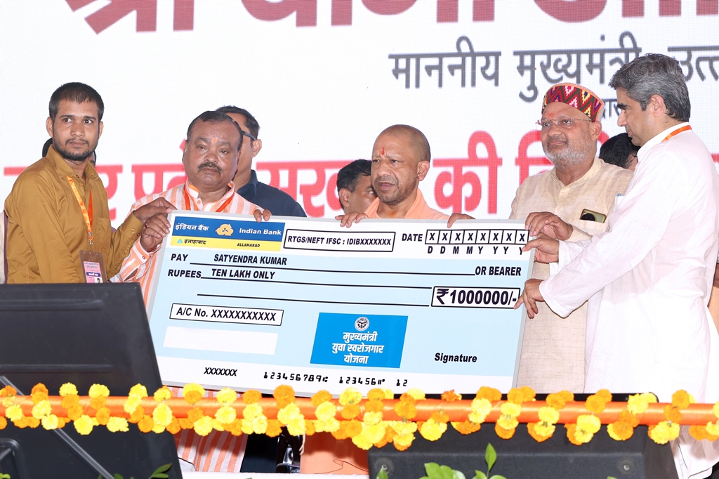 भारत की तीसरी सबसे बड़ी अर्थव्यवस्था बनने की राह में उत्तर प्रदेश बनेगा सबसे बड़ी ताक़त