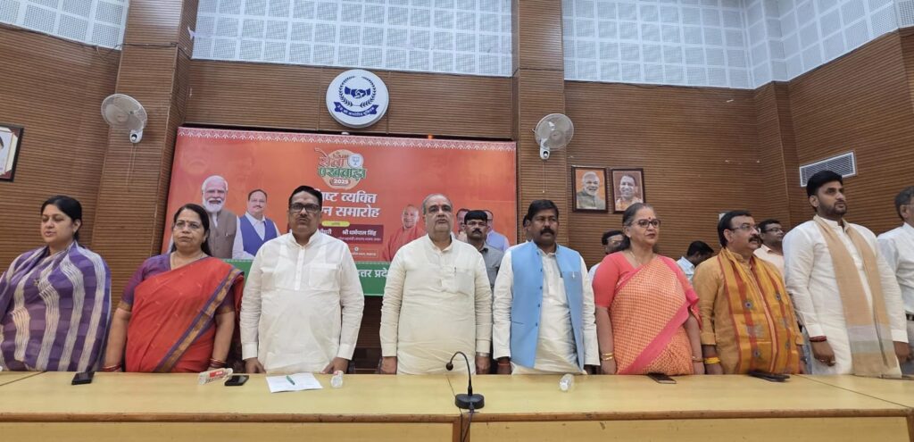 सेवा पखवाड़ा अंतर्गत हजरतगंज में विशिष्ट व्यक्ति सम्मान समारोह आयोजित