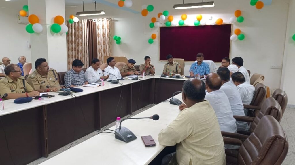 जिलाधिकारी की अध्यक्षता में शांति समिति की बैठक संपन्न