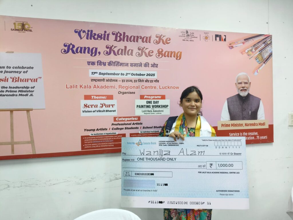 विकसित भारत के रंग” पर राष्ट्रीय स्तरीय चित्रकला प्रतियोगिता, गोमतीनगर के KV ने चमकाया नाम