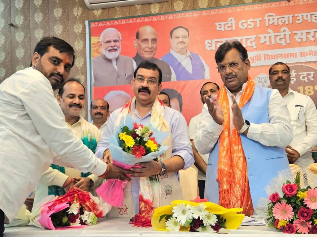 लखनऊ पूर्वी विधानसभा में व्यापारी सम्मेलन सफलता पूर्वक संपन्न