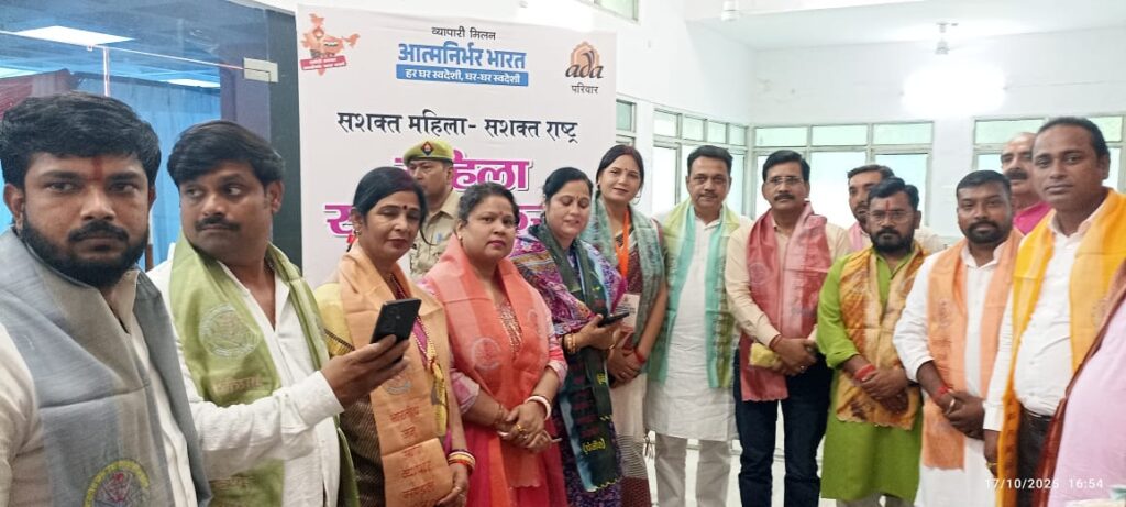 रक्षा मंत्री राजनाथ सिंह बोले — व्यापारियों के बिना मजबूत नहीं हो सकती देश की अर्थव्यवस्था