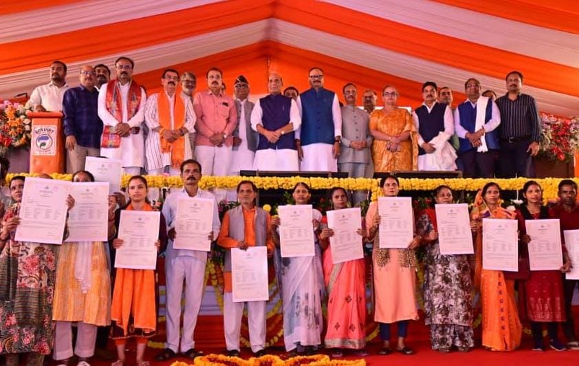 रक्षा मंत्री राजनाथ सिंह ने 25 लाभार्थियों को प्रधानमंत्री आवास का प्रमाण पत्र प्रदान किया