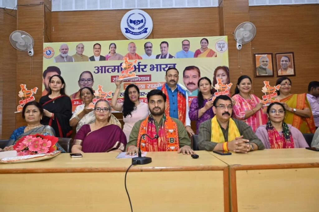 आत्मनिर्भर भारत संकल्प अभियान में नारी शक्ति का संगम — जब आत्मविश्वास ने लिया संकल्प का रूप