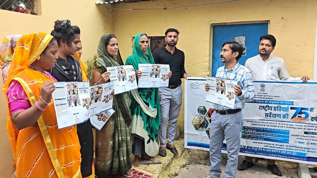 राष्ट्रीय सांख्यिकी कार्यालय ने मनाया स्थापना के 75 वर्ष — उज्जैन में हुआ जागरूकता कार्यक्रम