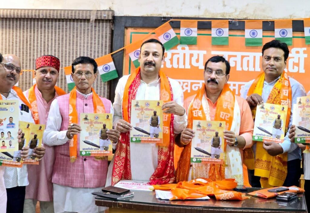 स्वदेशी को अपना कर पटेल के 'एक भारत' का सपना सच होगा : आनंद द्विवेदी