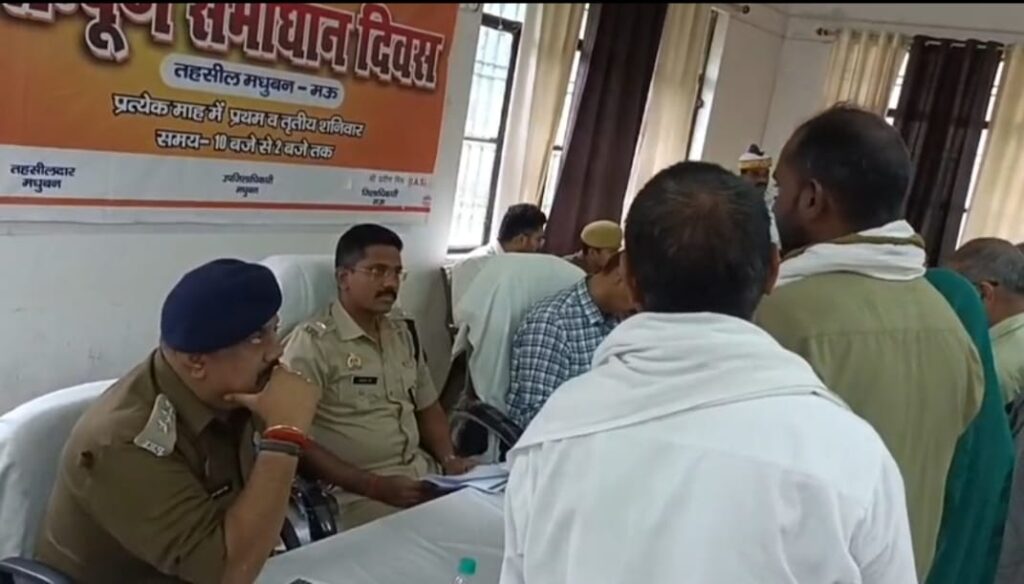 तहसील मधुबन में संपूर्ण समाधान दिवस में जिलाधिकारी ने की जनसुनवाई