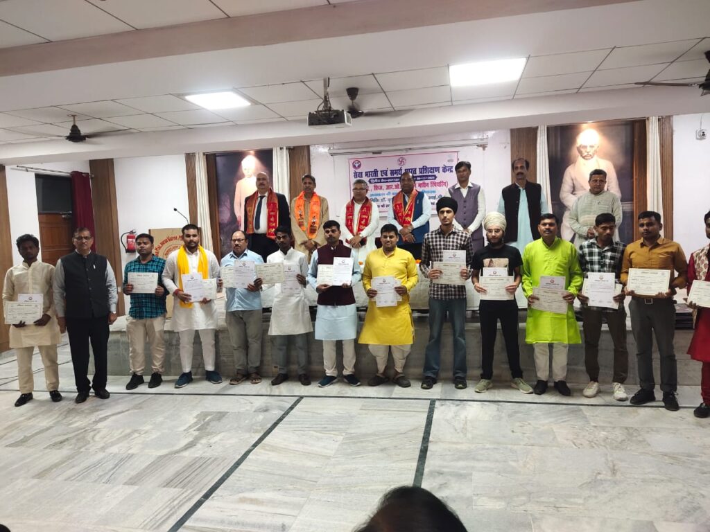 हुनर से रोजगार तक : समर्थ भारत अभियान के तहत प्रशिक्षण कार्यक्रम  हुआ संपन्न,