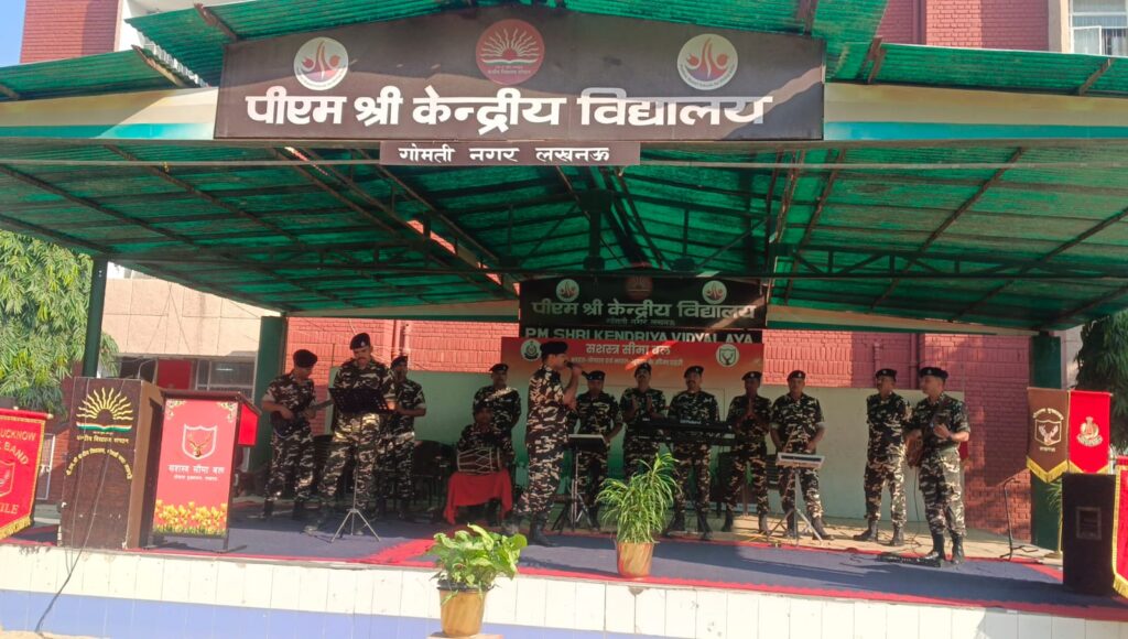 SSB और केंद्रीय विद्यालय गोमती नगर के संयुक्त तत्वाधान में गूंजी ‘वंदे मातरम्’ की स्वर लहरियां