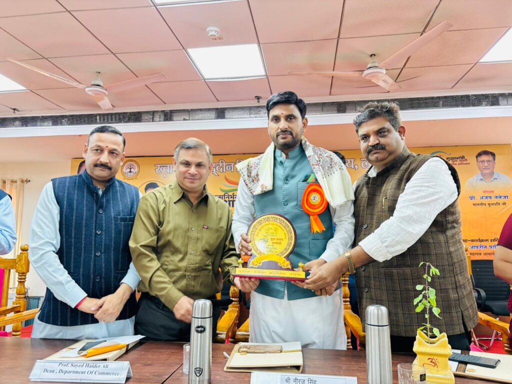 आत्मनिर्भर भारत – युवा संवाद संगोष्ठी में युवाओं को मिला उद्यमशीलता का संदेश