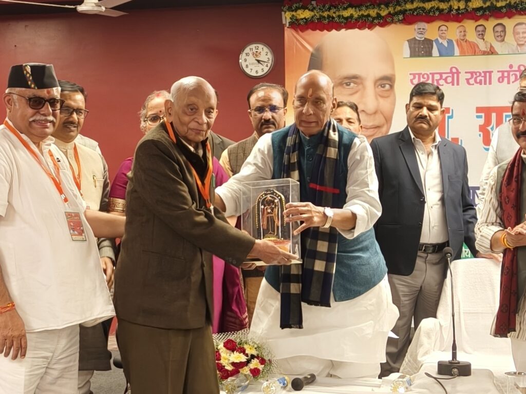 “स्वाभिमान की लौ कभी बुझने मत देना—राजनाथ सिंह