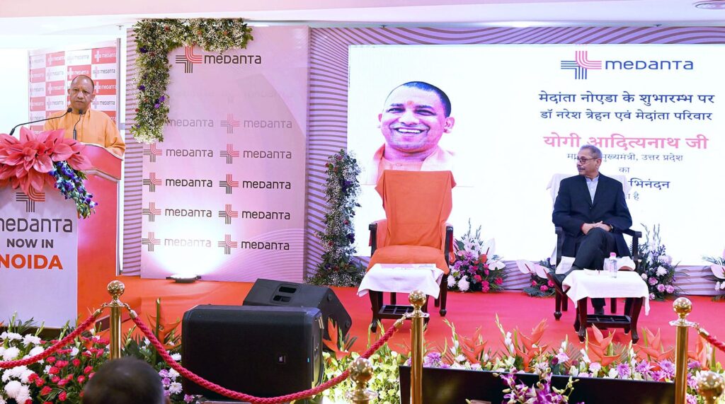 नोएडा में मेदांता सुपर मल्टी स्पेशियलिटी संस्थान का लोकार्पण; उन्नत चिकित्सा–सेवा के नए युग की शुरुआत