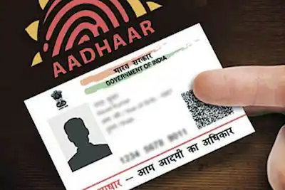 “आधार कार्ड जन्मतिथि का प्रमाण नहीं—राज्य के सभी विभागों को स्पष्ट निर्देश”
