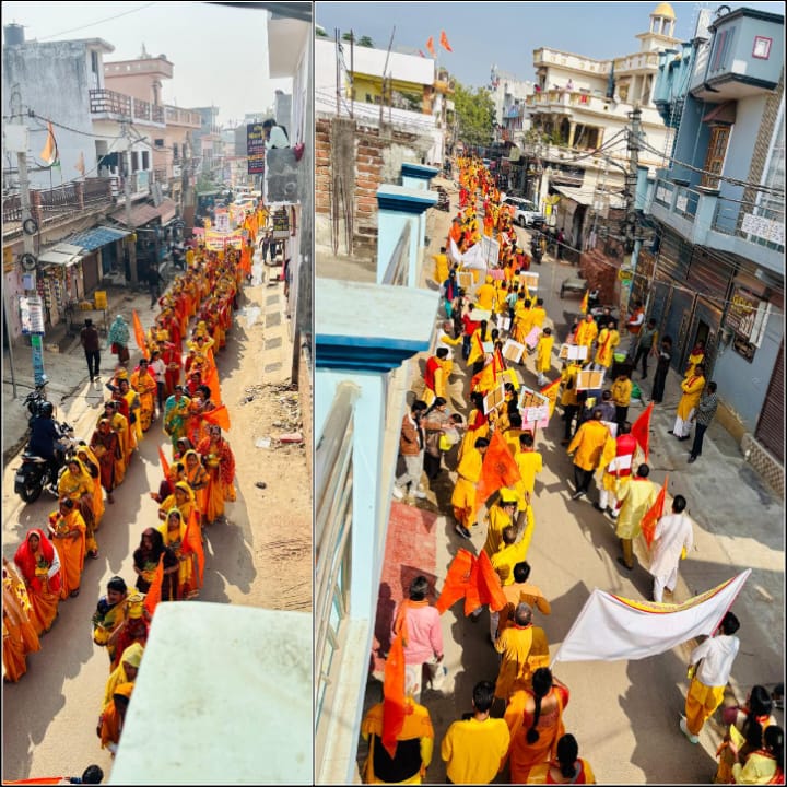 राजधानी लखनऊ में 24 कुंडीय गायत्री महायज्ञ का दिव्य आरोहण