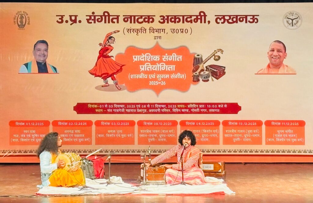 सुरों की जंग में गूँजा भक्तिभाव और दर्द-ए-ग़ज़ल, कई नए सितारे चमके