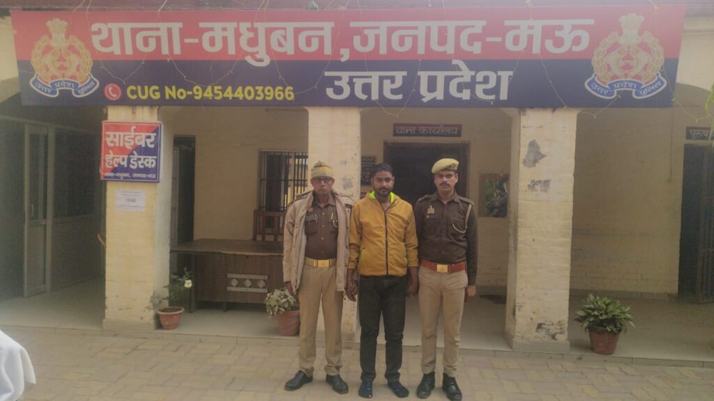 अश्लील वीडियो बनाने वाले आरोपित को पुलिस ने किया गिरफ्तार
