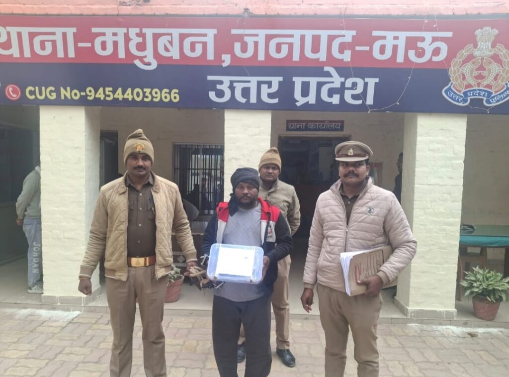 मधुबन पुलिस को बड़ी सफलता, 25 हजार का इनामिया गैंगस्टर तमंचा–कारतूस समेत गिरफ्तार