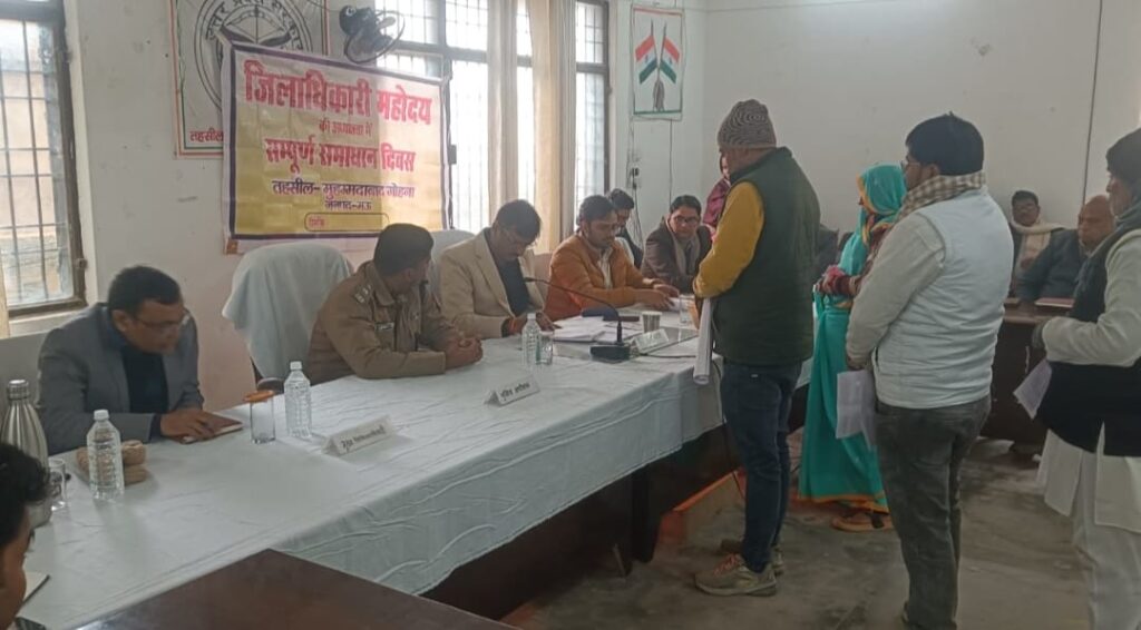 मोहम्दाबाद गोहना तहसील में डीएम की दो टूक: हर फरियादी को मिलेगा न्याय, लापरवाही बर्दाश्त नहीं