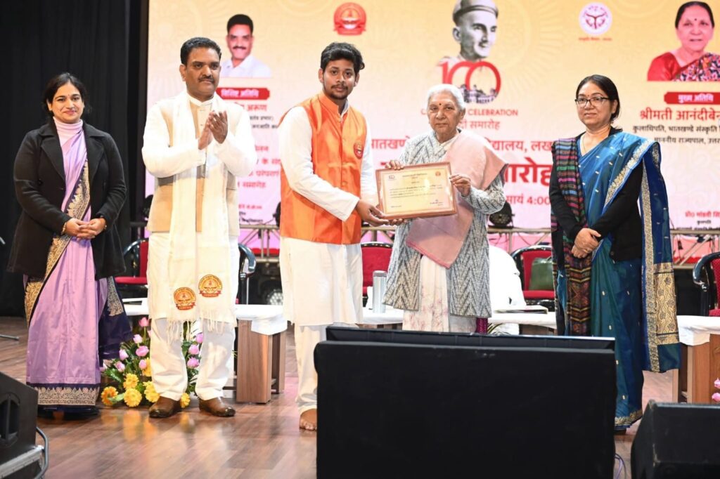 राज्यपाल आनंदीबेन पटेल का उद्घोष: भातखण्डे केवल विश्वविद्यालय नहीं, भारत की सांस्कृतिक आत्मा है